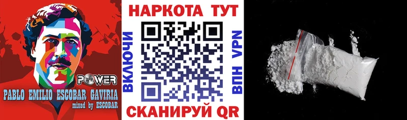 Наркошоп купить МАРИХУАНА АМФЕТАМИН Cocaine Альфа ПВП ГАШ Меф Дигора