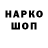 Кодеиновый сироп Lean Purple Drank artur Saadiev