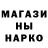 Альфа ПВП мука Roman Frolov