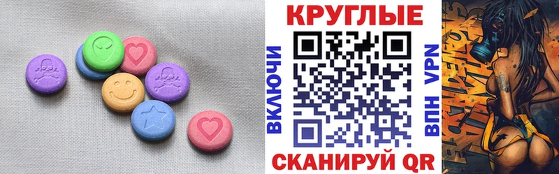 Ecstasy Дубай Дигора