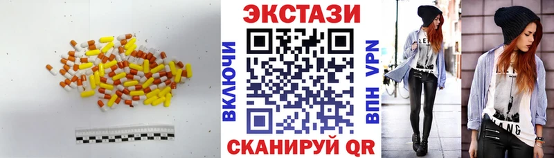 ЭКСТАЗИ таблы  Купить где  Дигора 