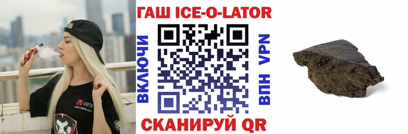 ГАШ гарик Купить Дигора