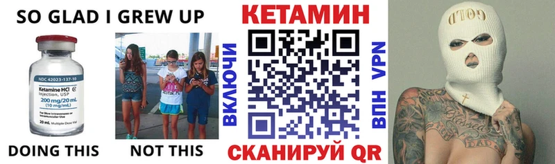 КЕТАМИН ketamine  Купить где  Дигора 
