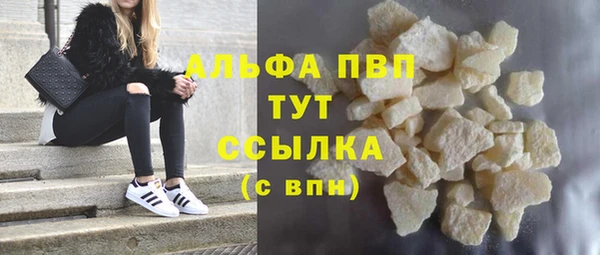 кокаин перу Балахна