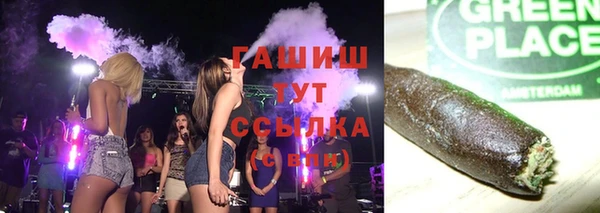 наркотики Галич