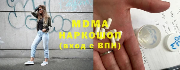 марки nbome Богородск