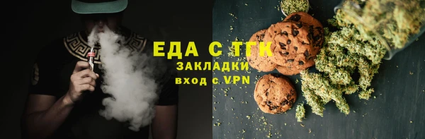 марки nbome Богородск