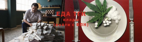 марки nbome Богородск