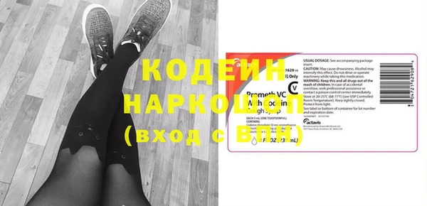марки nbome Богородск