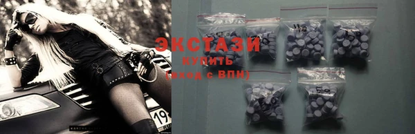 ALPHA PVP Гвардейск