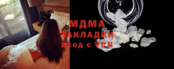 марки nbome Богородск