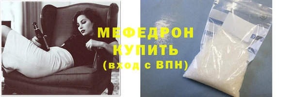 наркотики Галич
