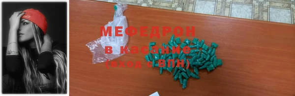 стаф Богородицк