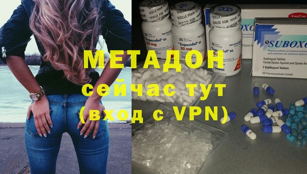 стаф Богородицк