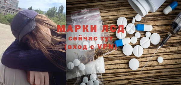 наркотики Галич