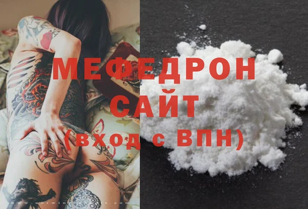 марки nbome Богородск