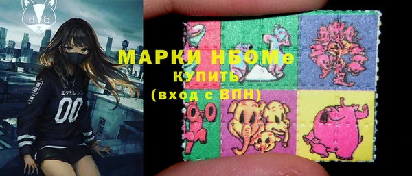 ALPHA PVP Гвардейск
