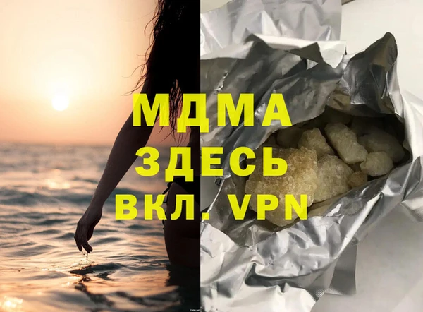 марихуана Богданович