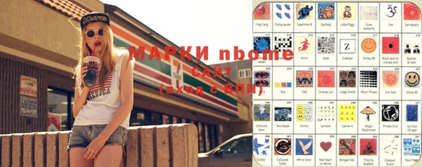 MDMA Premium VHQ Балабаново