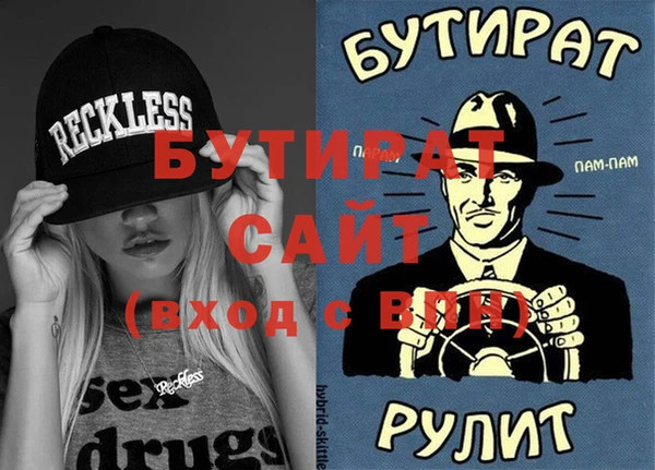 стаф Богородицк