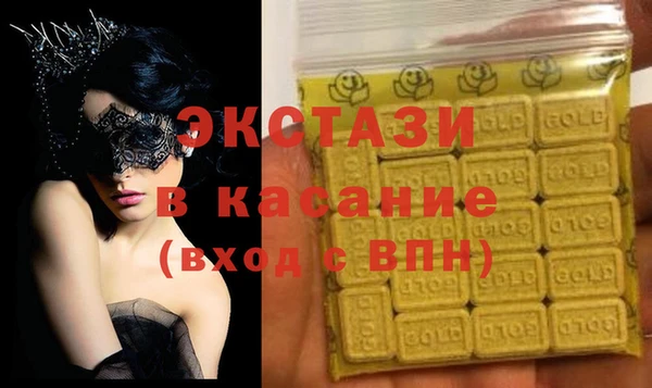 стаф Богородицк