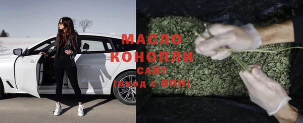 марихуана Богданович