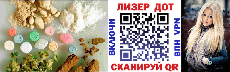 Лсд 25 экстази ecstasy  Купить  Дигора 