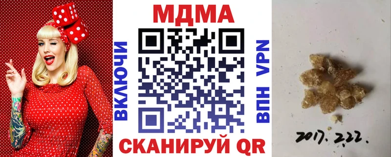 MDMA crystal Купить где Дигора