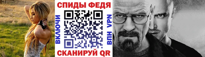 Метамфетамин Декстрометамфетамин 99.9% Купить где Дигора