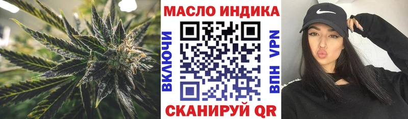 ТГК жижа  Купить  Дигора 